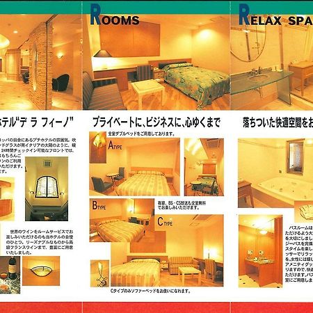 Delafino (Adults Only) Hotel Kodaira Kültér fotó