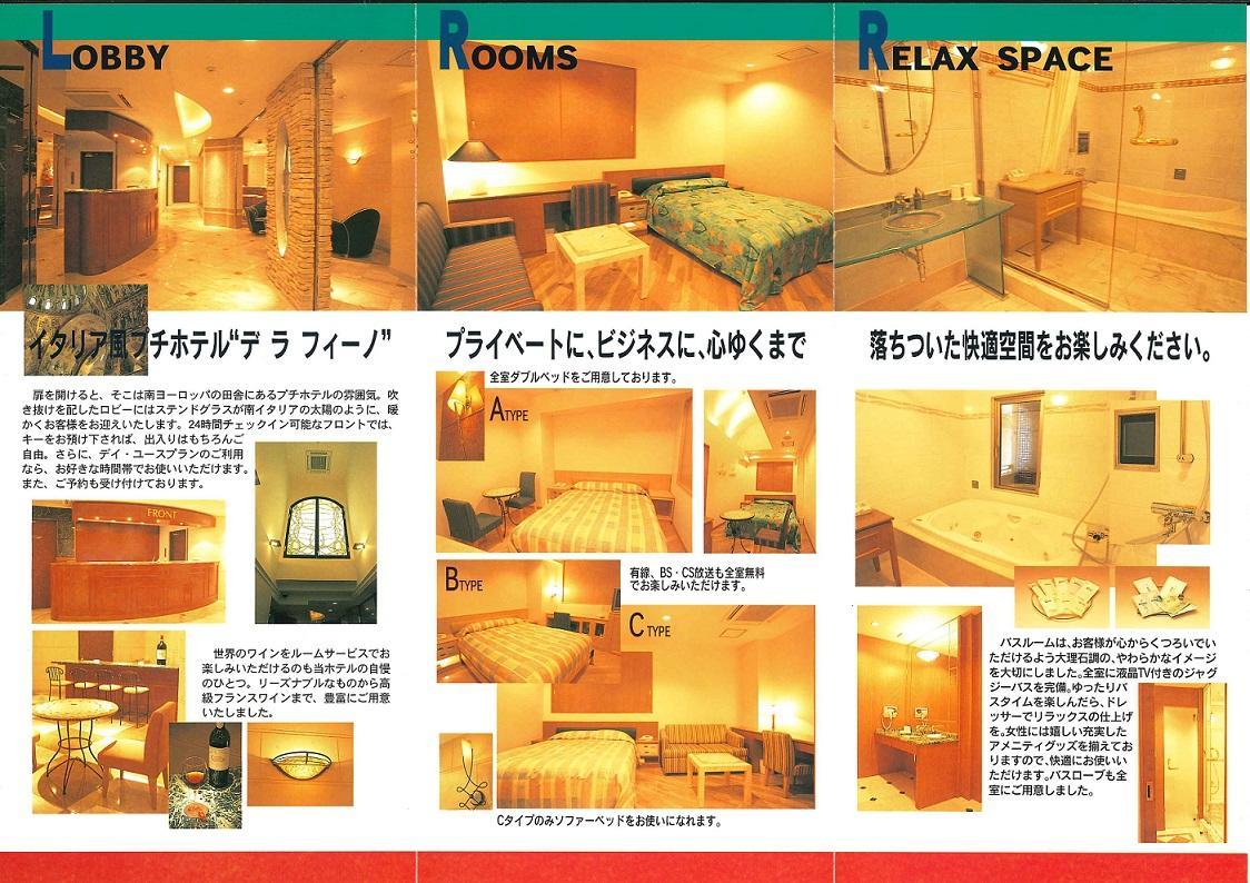 Delafino (Adults Only) Hotel Kodaira Kültér fotó